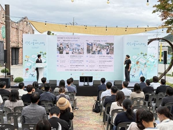 경남 관광기업 ‘2026 관광 이음 페스티벌’ 참가