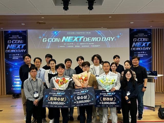 경남콘텐츠기업지원센터, ‘2026 G-CON : NEXT’ IR 데모데이 성료