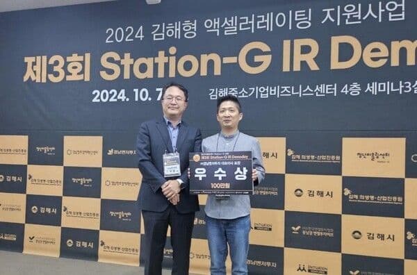 패스파인더 VR기술 몰입형 체험콘텐츠 '주목'