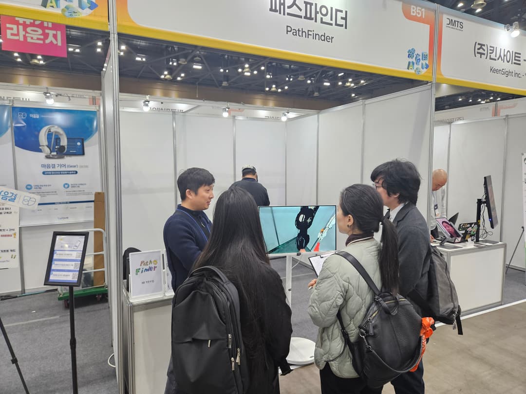 패스파인더, 디지털미디어테크쇼 2025 –DMTS 참가!