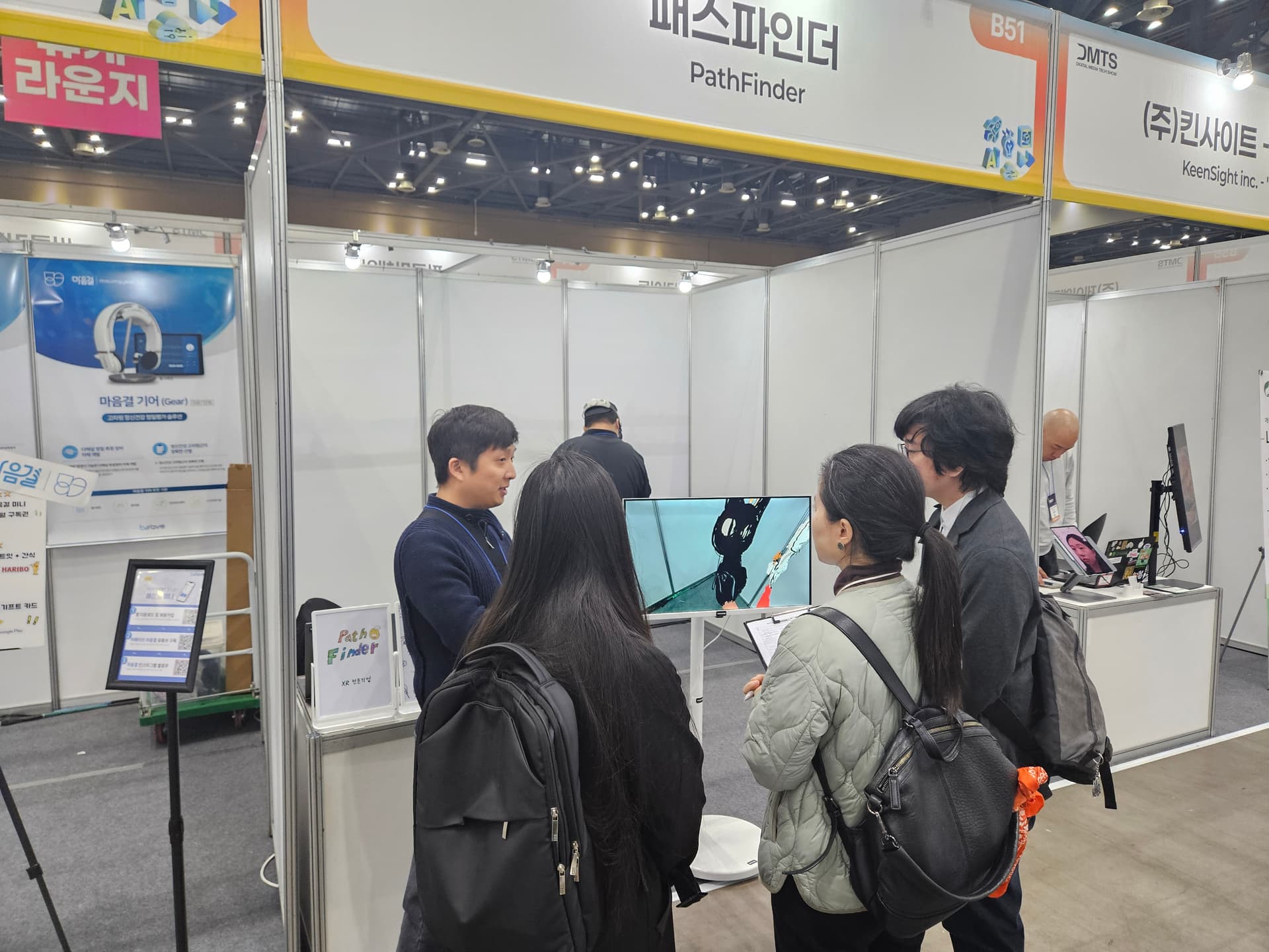 패스파인더, 디지털미디어테크쇼 2025 –DMTS 참가!